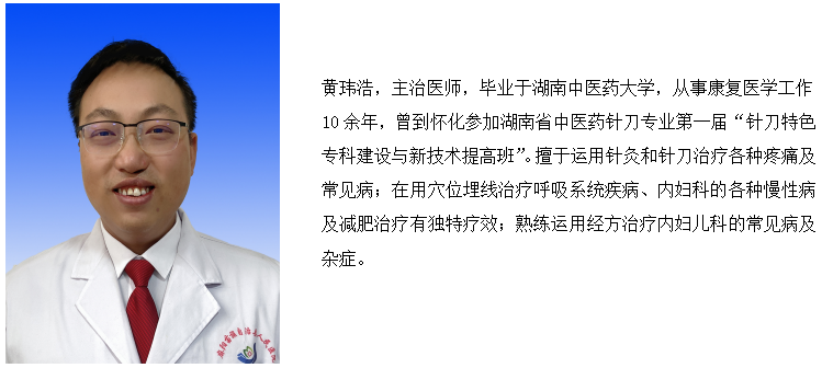cpm康复器怎么拼写麻阳苗族自治县人民医院_https://www.jmylbn.com_新闻资讯_第3张