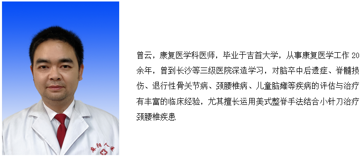 cpm康复器怎么拼写麻阳苗族自治县人民医院_https://www.jmylbn.com_新闻资讯_第5张