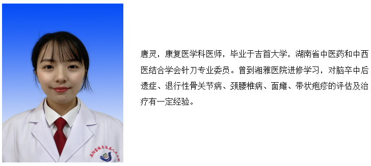 cpm康复器怎么拼写麻阳苗族自治县人民医院_https://www.jmylbn.com_新闻资讯_第6张