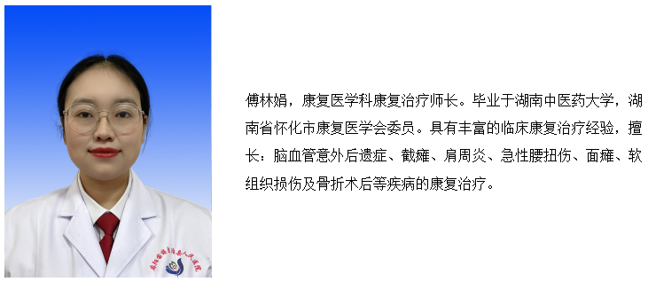 cpm康复器怎么拼写麻阳苗族自治县人民医院_https://www.jmylbn.com_新闻资讯_第7张